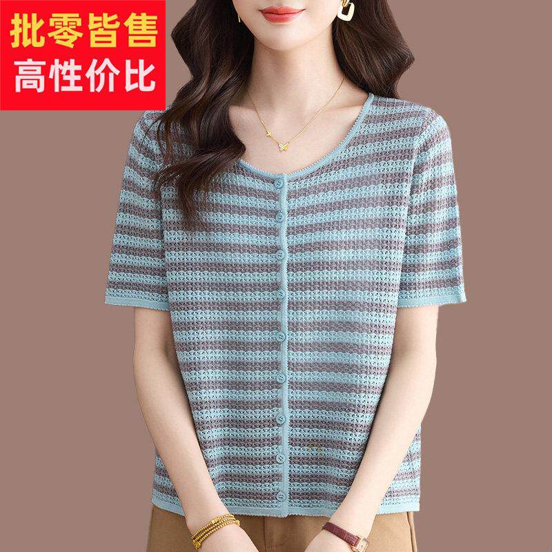 2025夏季新款桑蚕丝条纹短袖T恤女宽松冰丝针织开 衫圆领外搭上衣