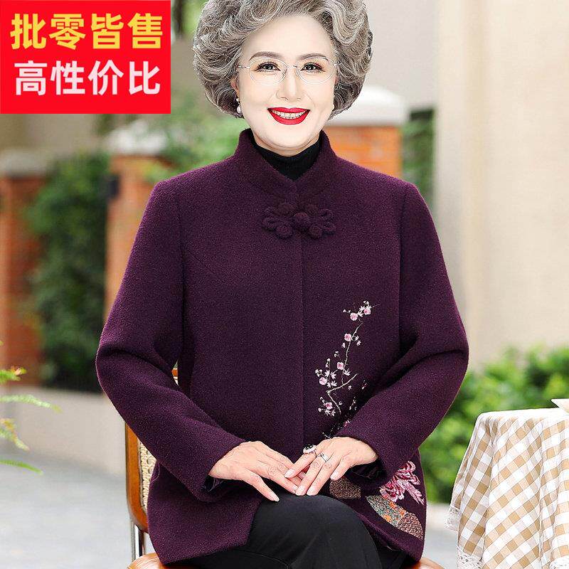 高贵奶奶冬装加厚毛呢外套新款老太太妈妈中老年女式秋装呢子上衣