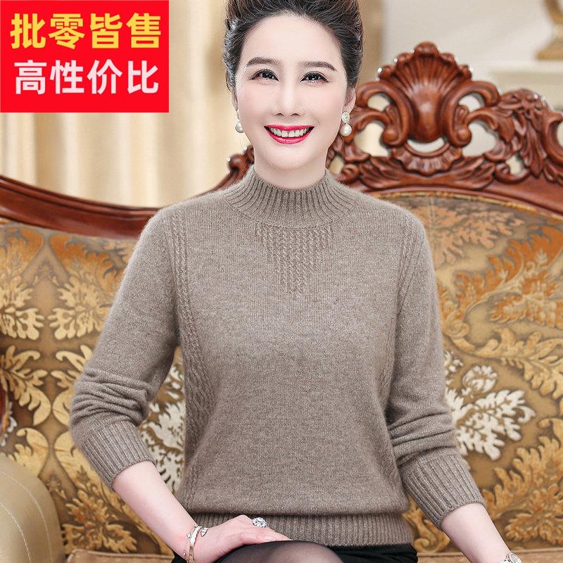 阔太太妈妈秋冬%山羊绒加厚毛衣中老年女高档半高领羊毛打底衫