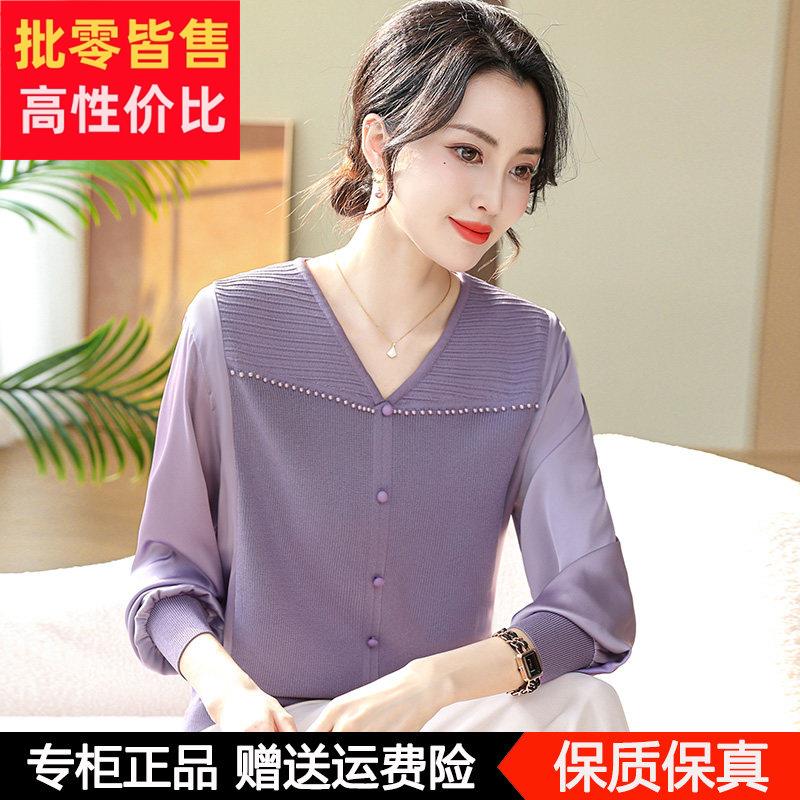 春装新款时尚休闲 纯色桑蚕丝小衫经典百搭洋派减龄中年妈妈装上