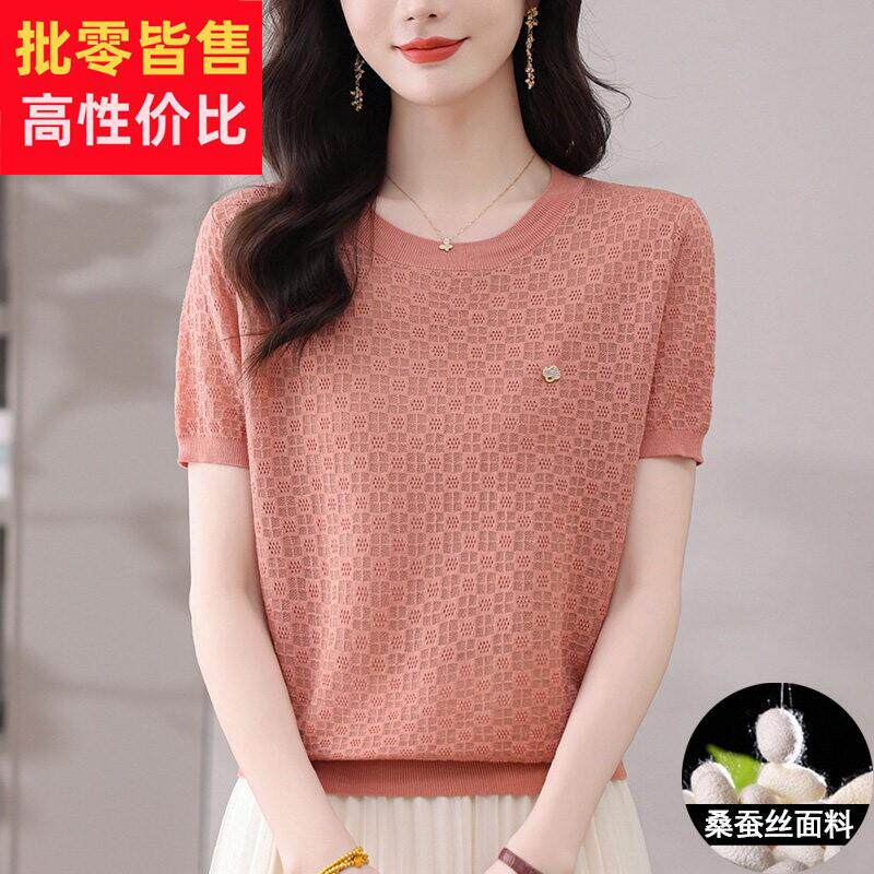 桑蚕丝短袖T恤女 韩版纯色短款上衣 2025新款夏季圆领天丝针织衫