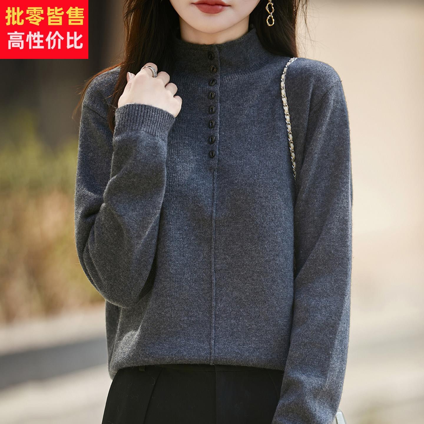 秋装高领纯色针织打底衫女2026新款春秋洋派大尺码女装上衣秋冬毛