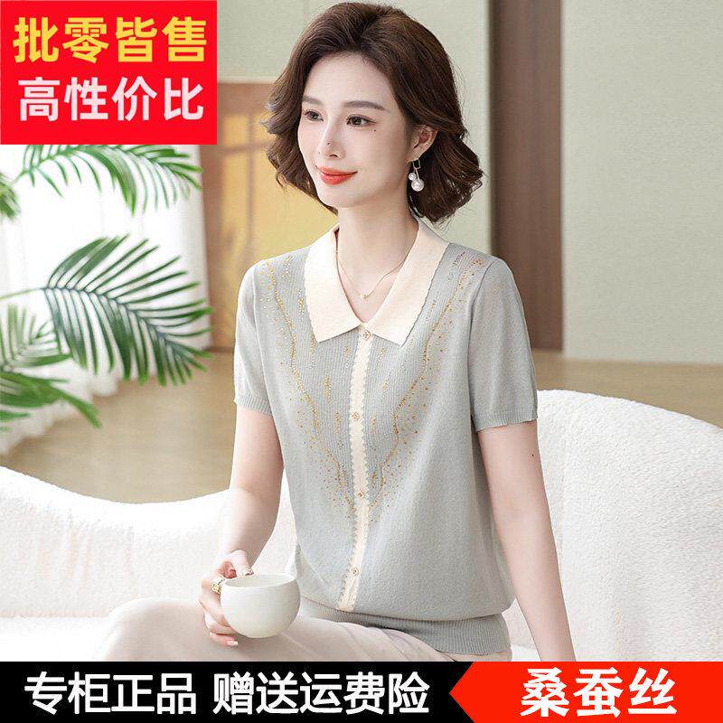 妈妈夏装短袖T恤桑蚕丝上衣女士新款夏季中老年薄款针织翻领小衫