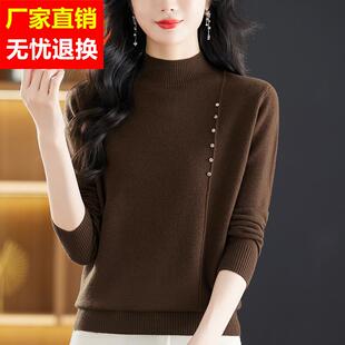 100纯羊毛衫女秋冬新款半高领针织上衣时尚高级感打底毛衣百搭厚