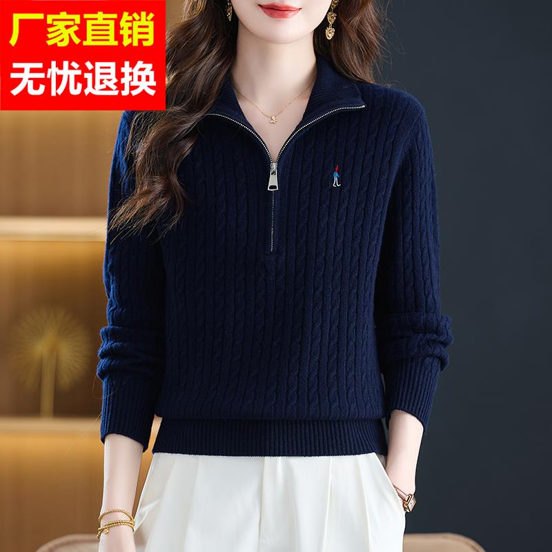 高端品质100%纯羊绒衫女半拉链毛衣秋冬新款时尚减龄显瘦羊毛上衣