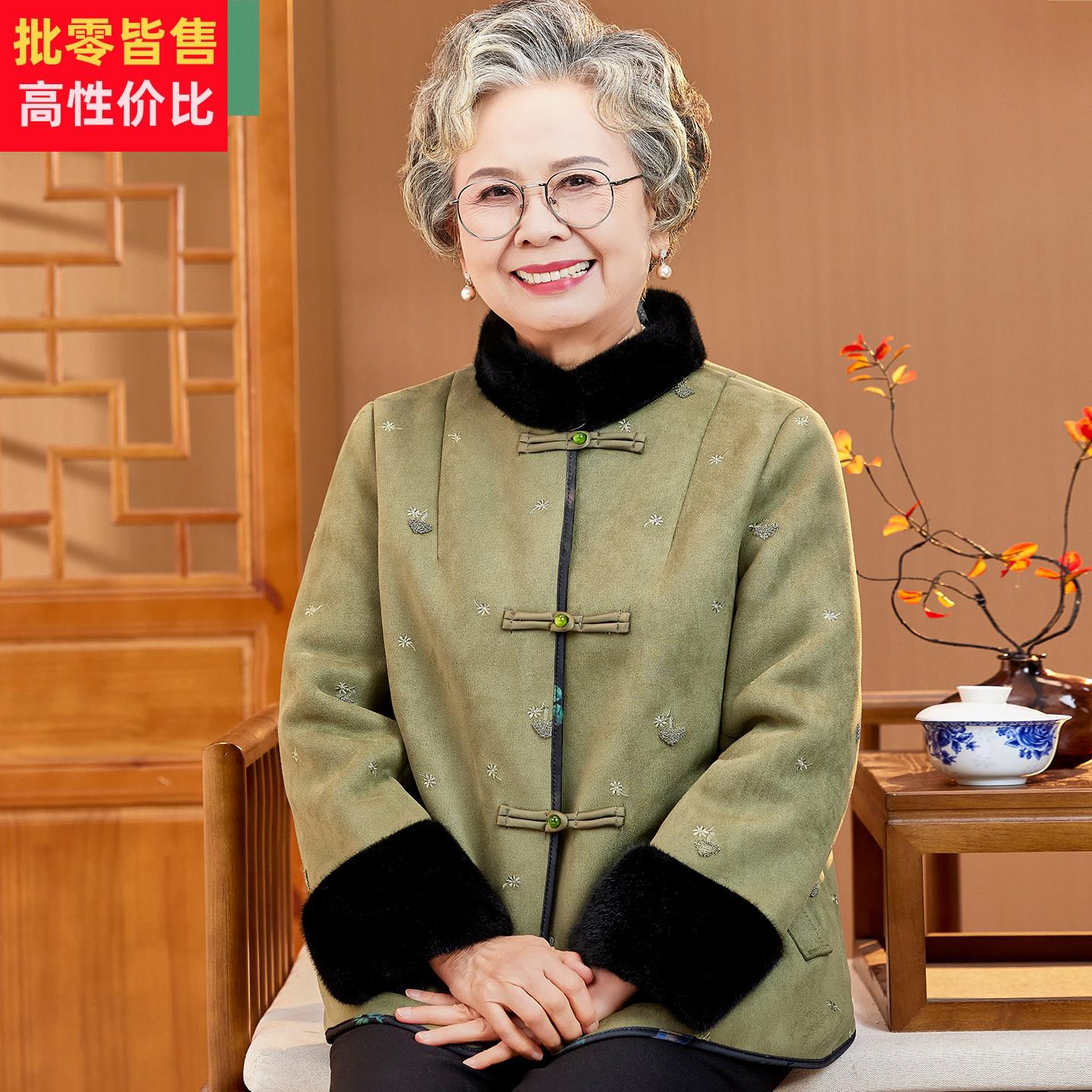 妈妈冬装皮草外套女中老年人加绒新中式奶奶装高档皮毛一体棉衣服