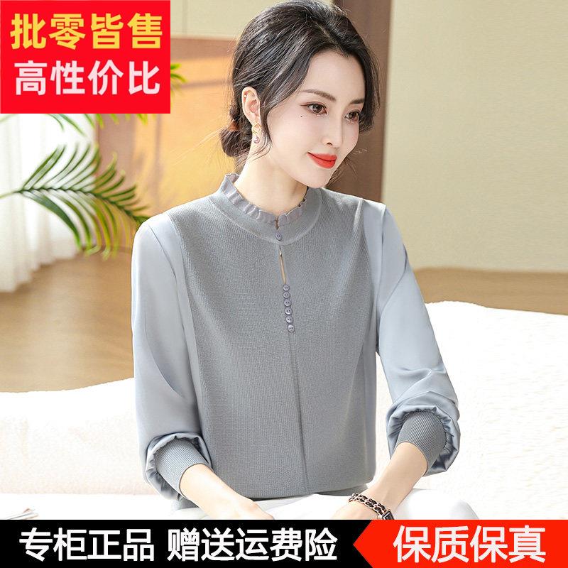 春夏款圆领长袖桑蚕丝针织拼接上衣时尚中老年妈妈装春季薄款衣服