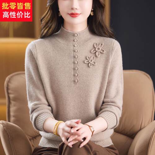 妈妈女士羊绒衫秋冬新款半高领毛衣中老年女装厚款羊毛打底衫上衣