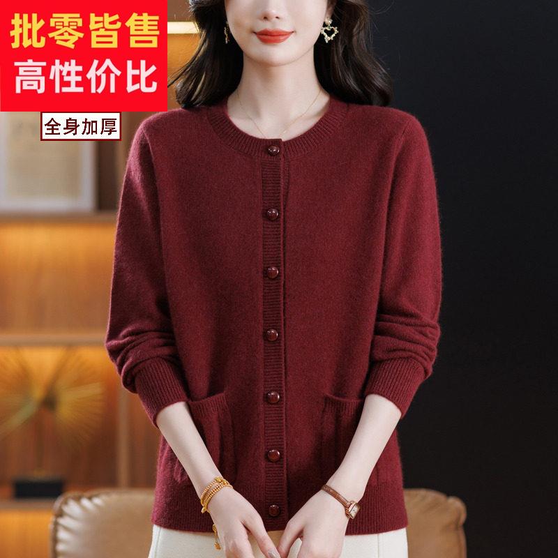 濮院中老年女装秋冬纯羊毛衫开衫外套妈妈大码纯色加厚毛衣外搭