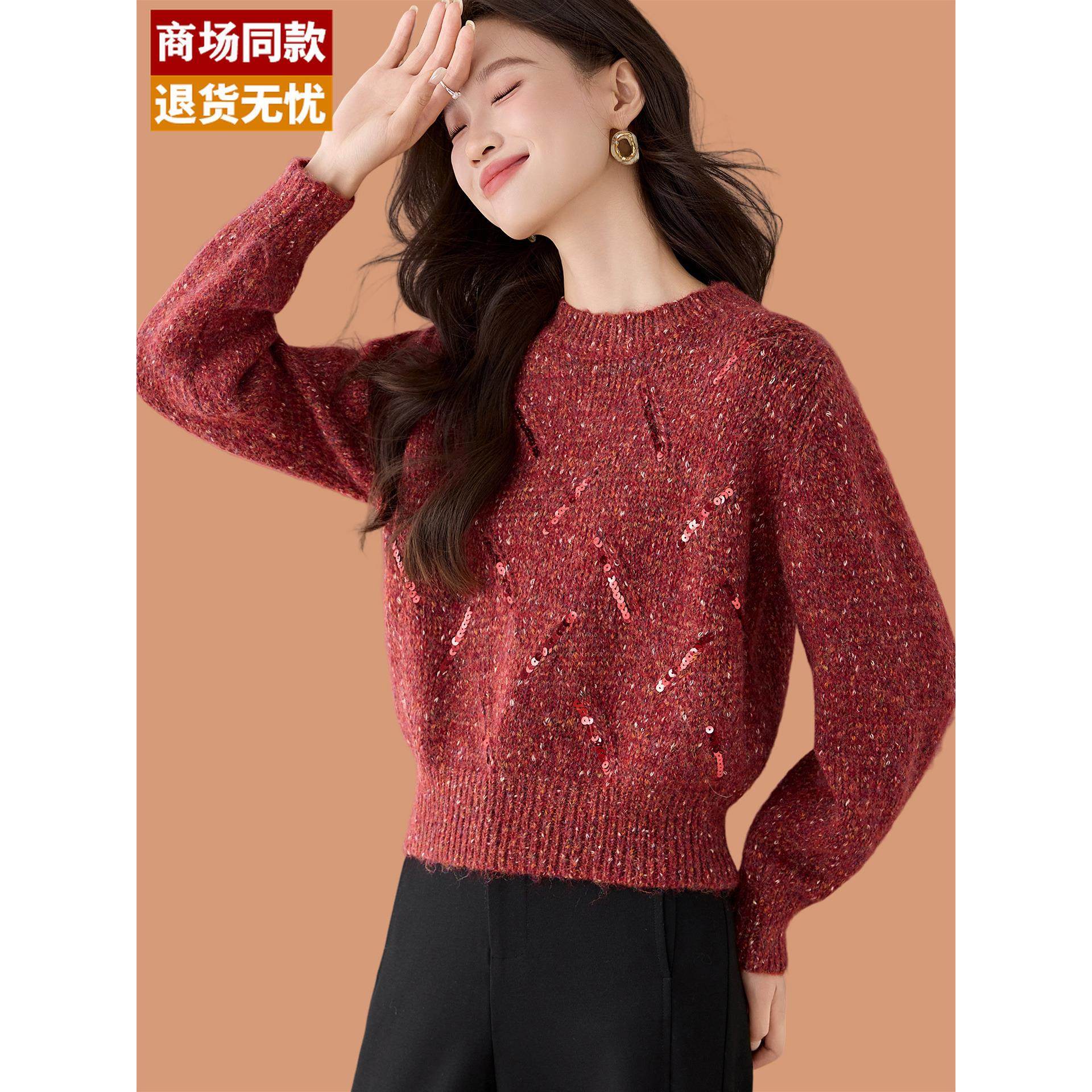 高腰短款毛衣女2025新款上衣配裙子宽松时尚亮片小个子打底羊毛衫