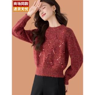 高腰短款毛衣女2025新款上衣配裙子宽松时尚亮片小个子打底羊毛衫