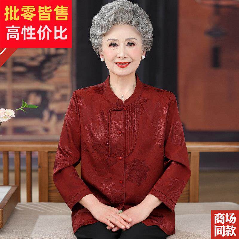 新中式喜婆婆中老年人香云纱上衣国风奶奶春夏装妈妈真丝衬衫大尺