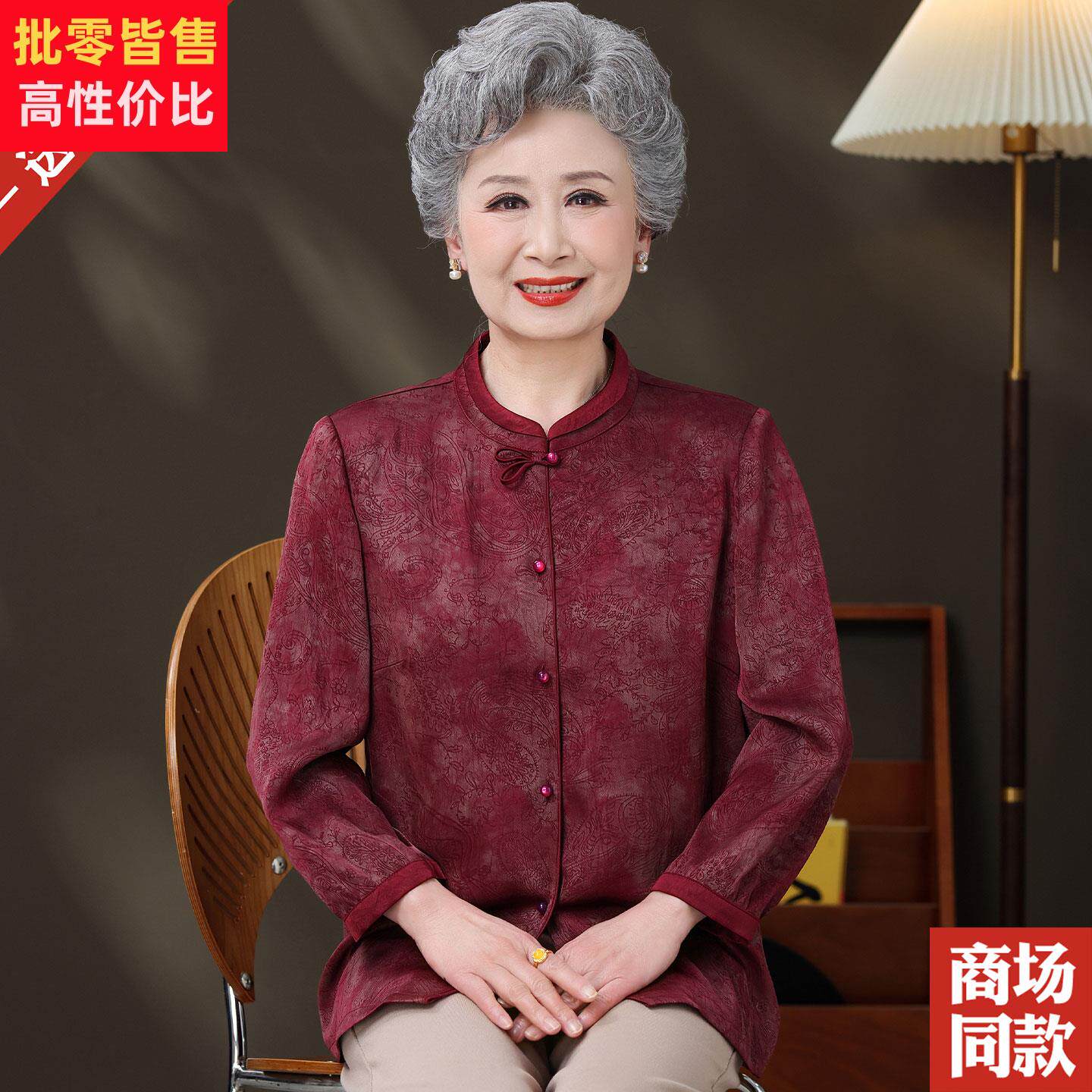 香云纱真丝上衣服大码女装高档中老年人妈妈装春夏桑蚕丝衬衫薄款