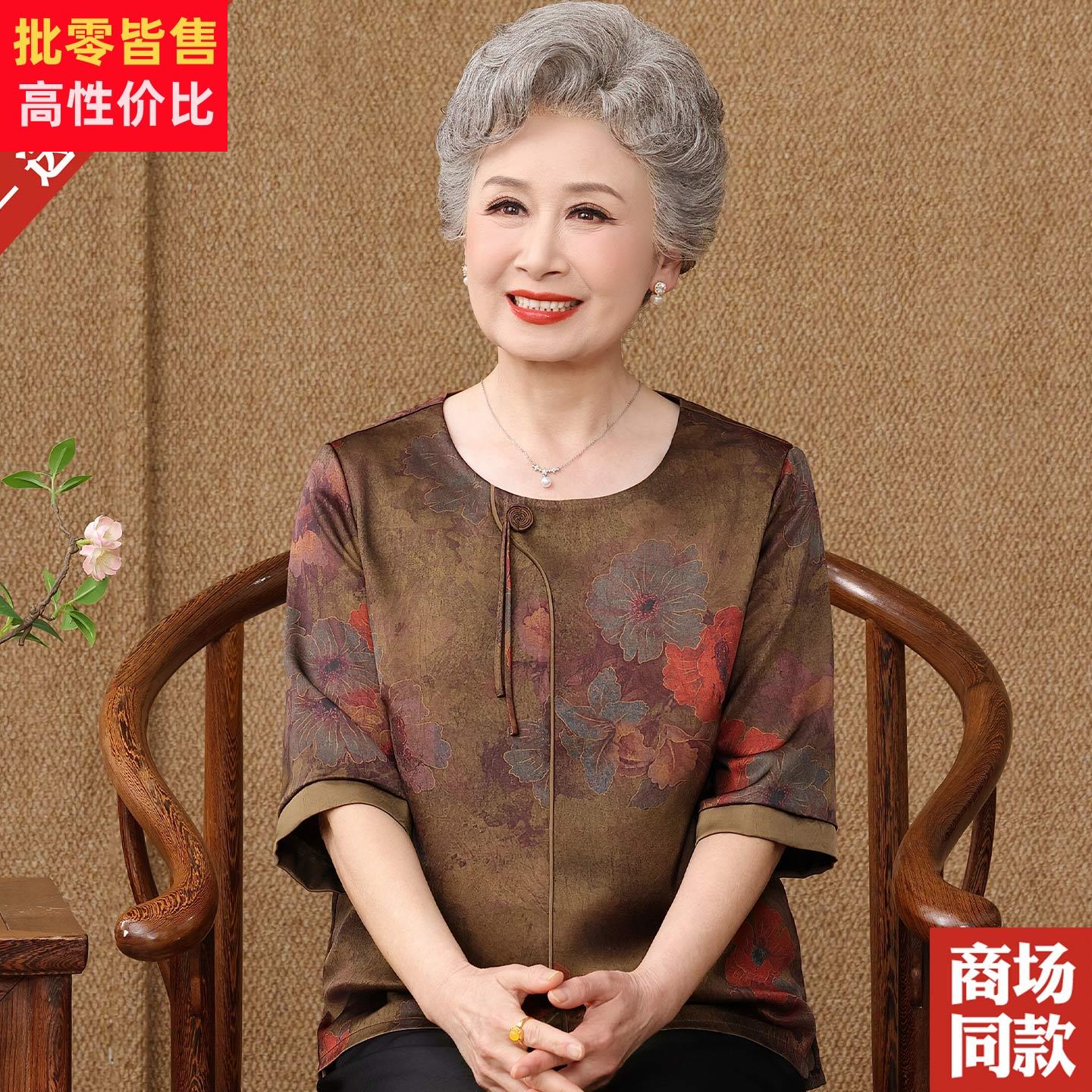 新中式桑蚕丝中袖T恤上衣服圆领妈妈装夏装短袖套头中老年人衬衫