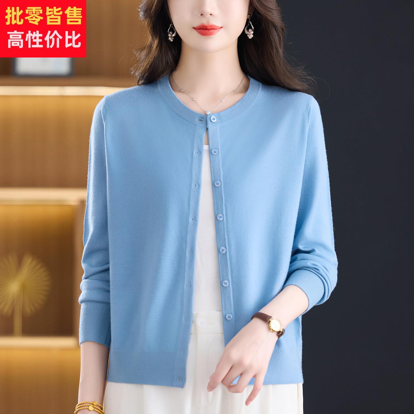2026春装美丽诺精纺超细丝光羊毛衫女针织开衫薄款大码外搭短毛衣