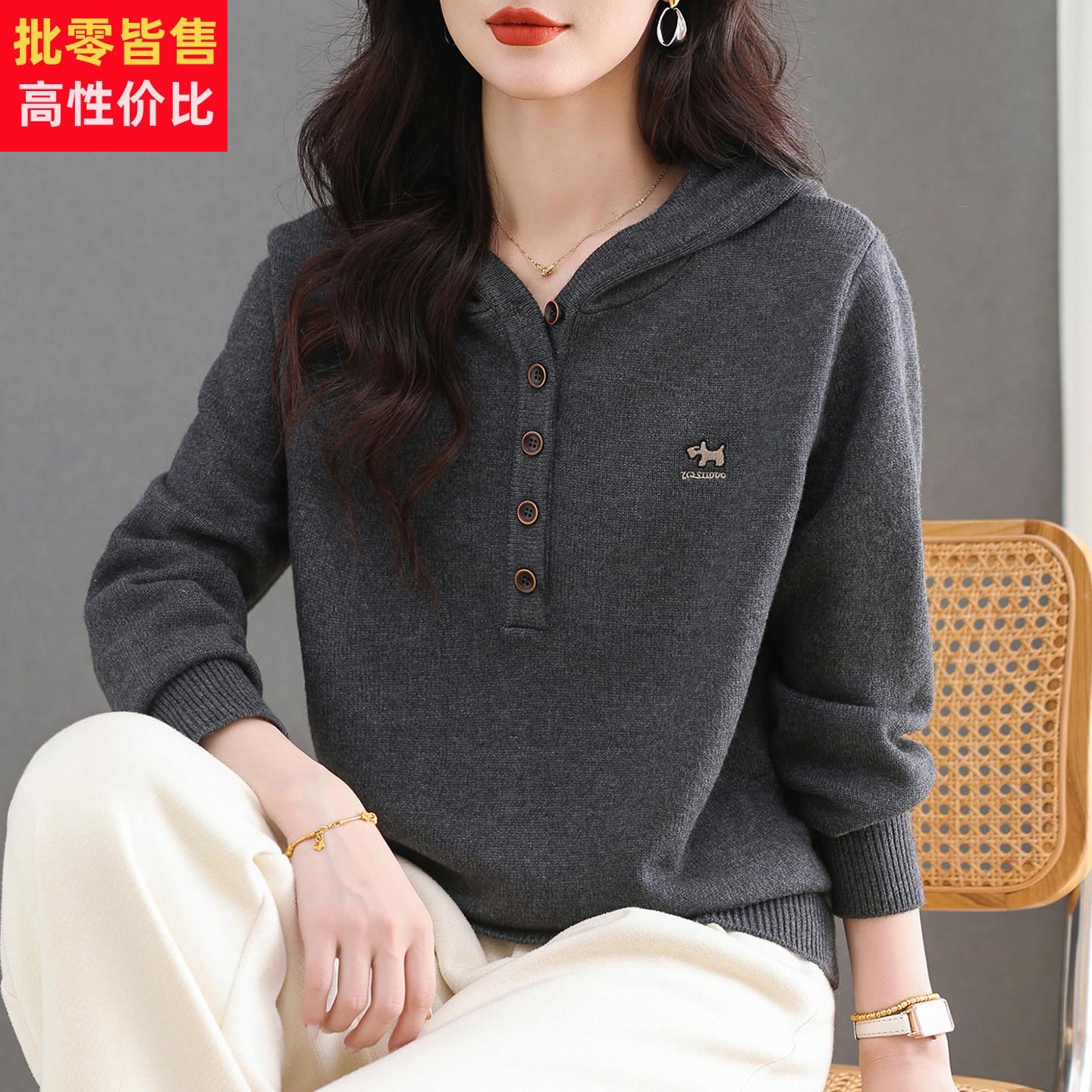 连帽卫衣纽扣时尚针织打底衫女2025新款洋气大码女装上衣秋冬毛衣