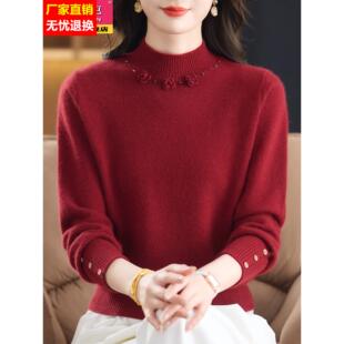 羊毛衫女士秋冬季2025新款加厚妈妈打底衫羊绒毛衣高级感半高领