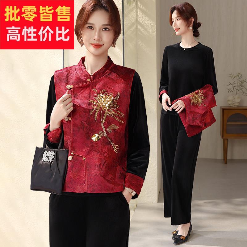 喜婆婆套装妈妈春装金丝绒上衣女高贵气质新中式马甲外套平时可穿