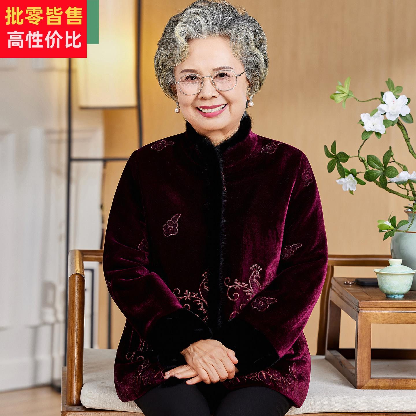 中老年人女款棉袄加绒加厚奶奶外套老太太棉服妈妈冬装金丝绒棉衣