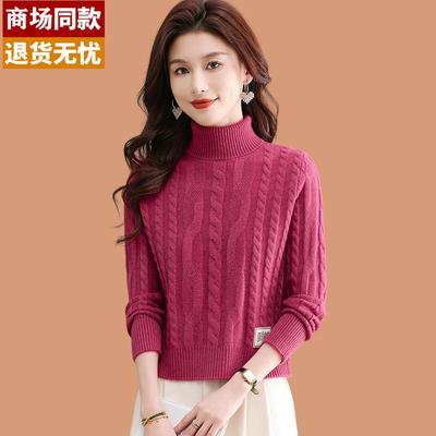 玫红色羊毛衫高腰短款毛衣女士秋冬小个子时尚洋气加厚针织打底衫