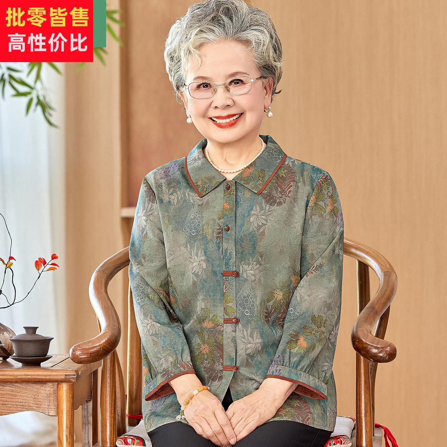 中老年女装夏装衬衫今年流行妈妈端庄大气上衣老人衣服奶奶装衬衣