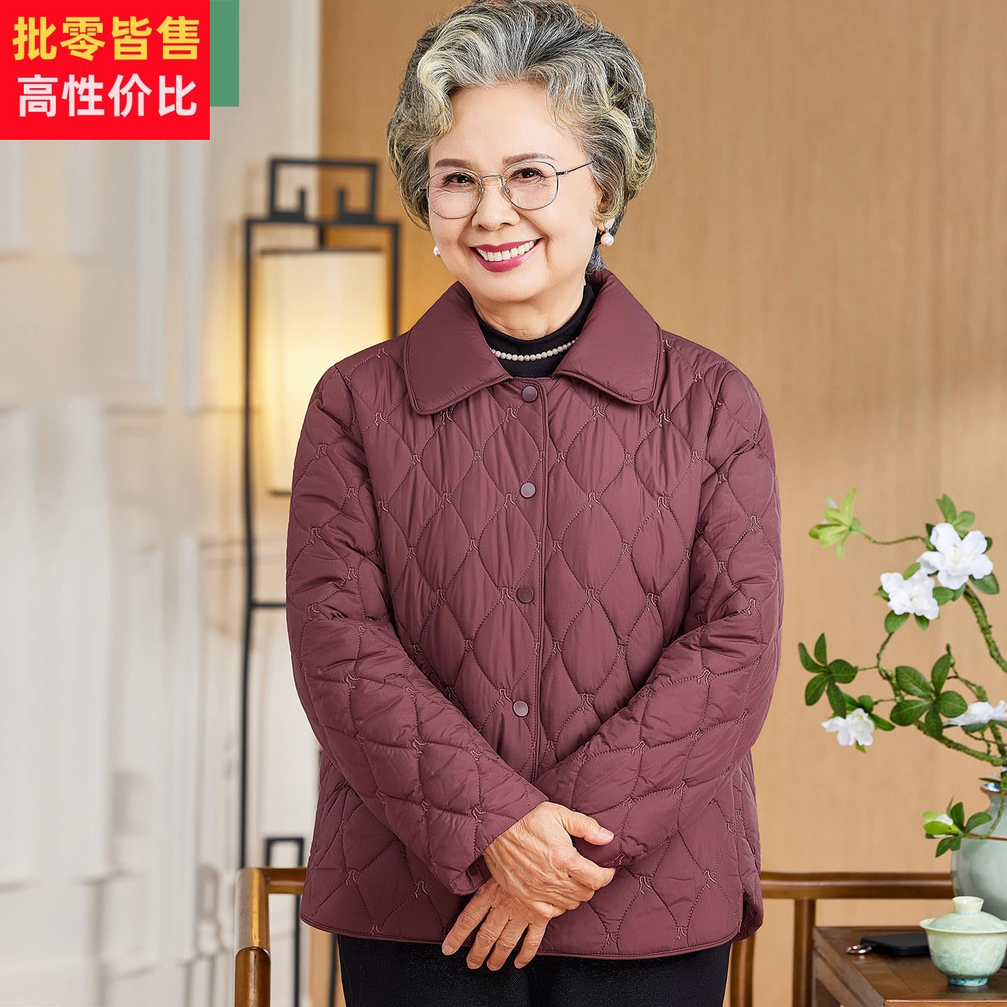 老年人羽绒棉服女款奶奶冬装棉衣小个子轻薄老人棉袄妈妈时尚外套