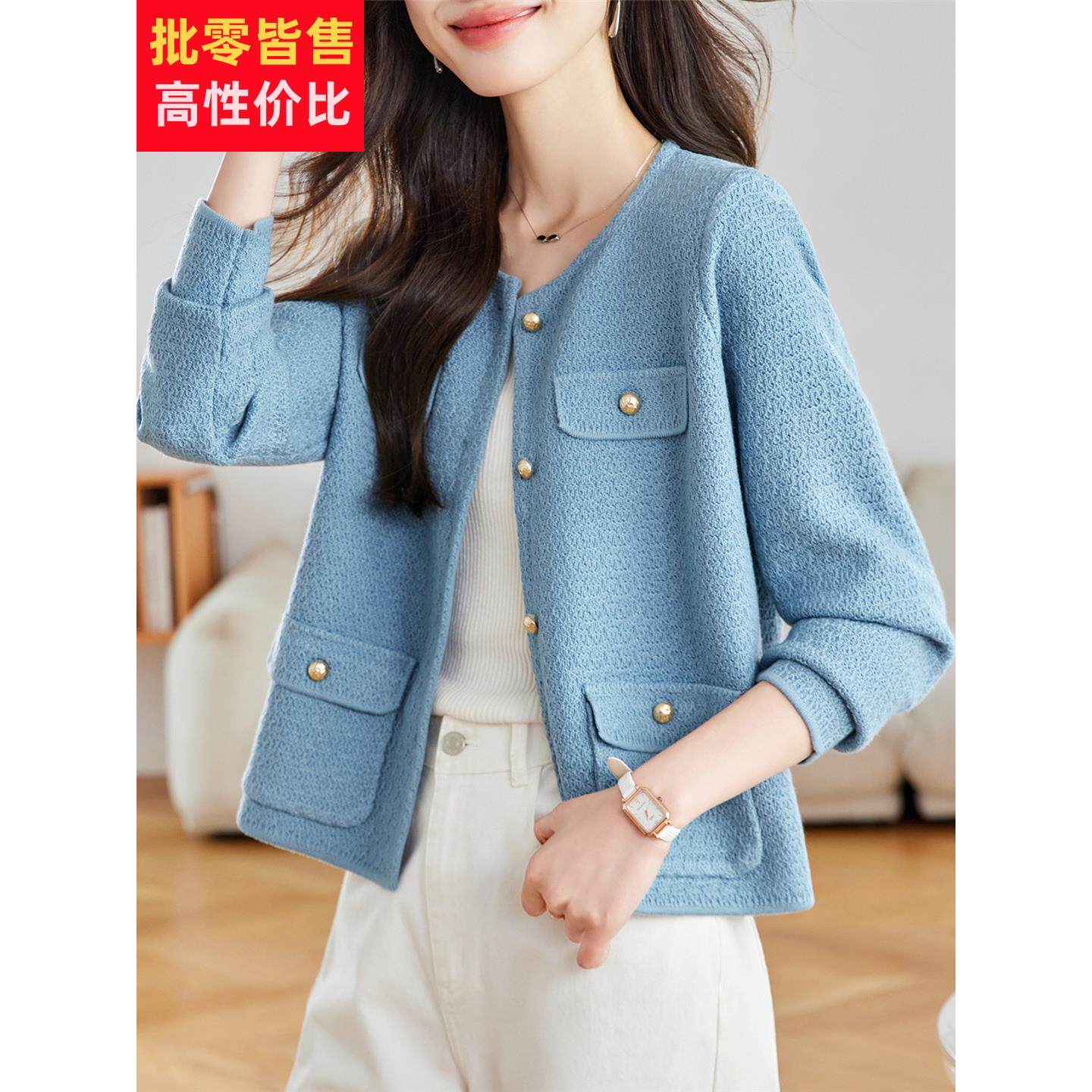 蓝色开衫女春秋2025新款女士洋气宽松上衣小香风毛衣百搭针织外套