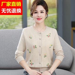 鄂尔多斯市时尚妈妈开襟羊绒衫毛衣女秋冬大码中年女士绣花开衫厚