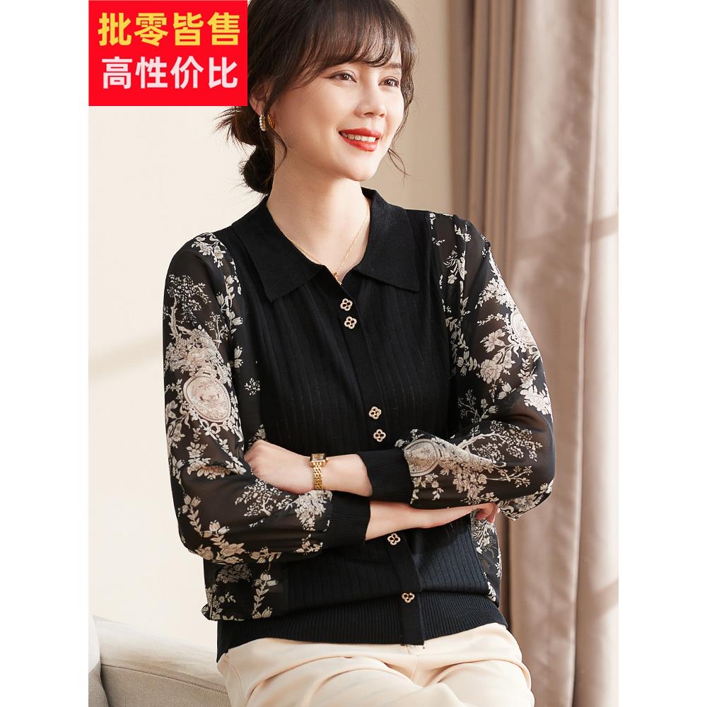 喜卉妈妈秋装针织小衫中年妇女新款洋气上衣中老年宽松翻领打底衫