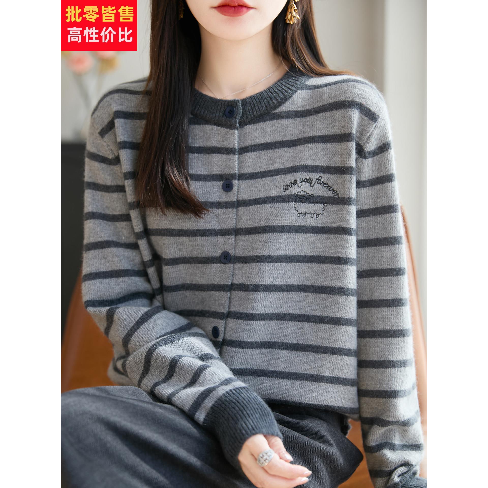 时尚减龄条纹针织开衫外套女2025新款洋气大码女装上衣秋冬毛衣