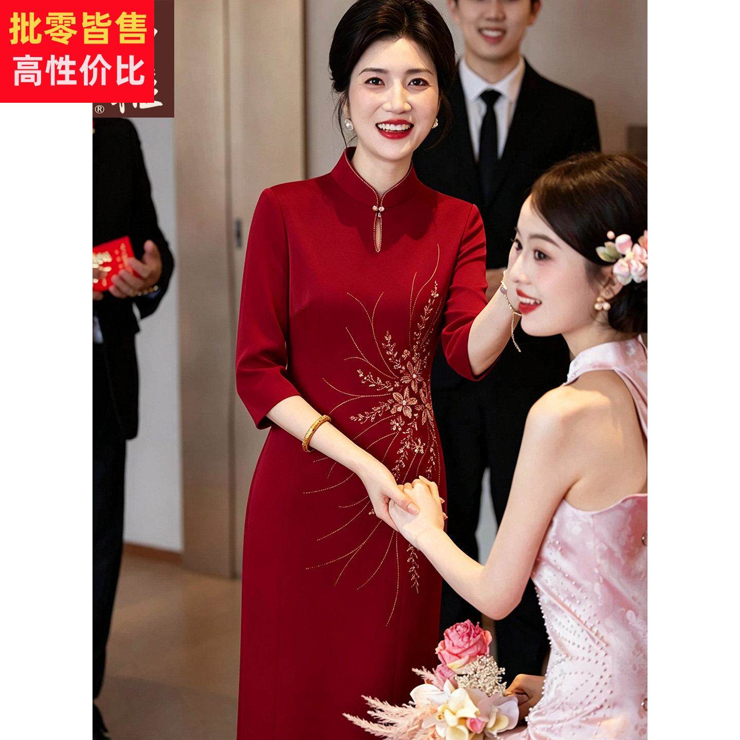 妈妈装订婚大定手工钉珠刺绣花旗袍裙结婚宴喜婆婆高端气质连衣裙