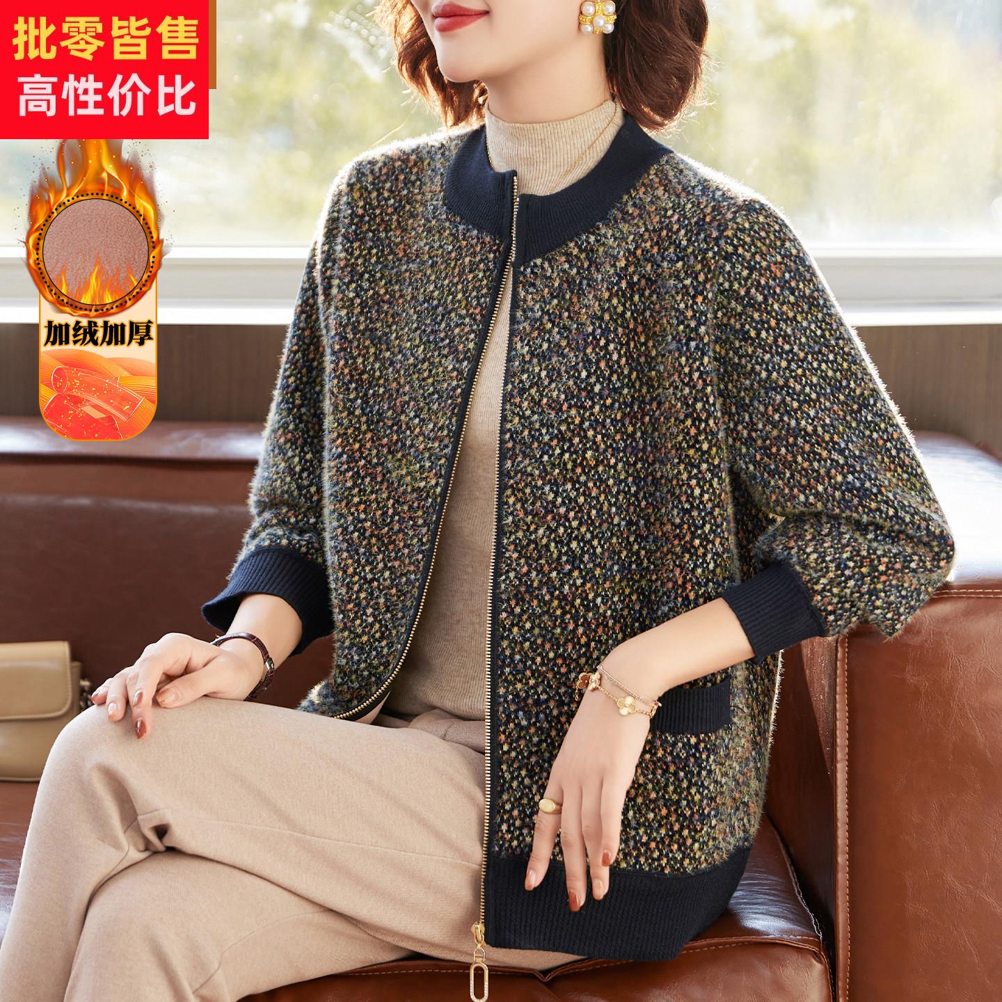 妈妈秋冬加绒加厚短款外套中年女装冬装新款中老年阿姨一体绒上衣