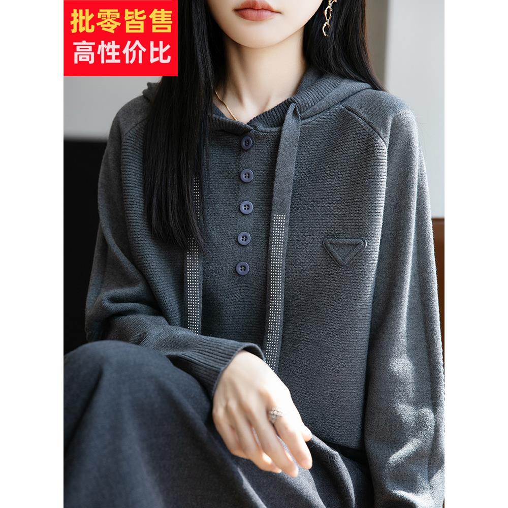 早秋连帽针织打底衫女2025新款春秋内搭上衣洋气大码女装秋冬毛衣