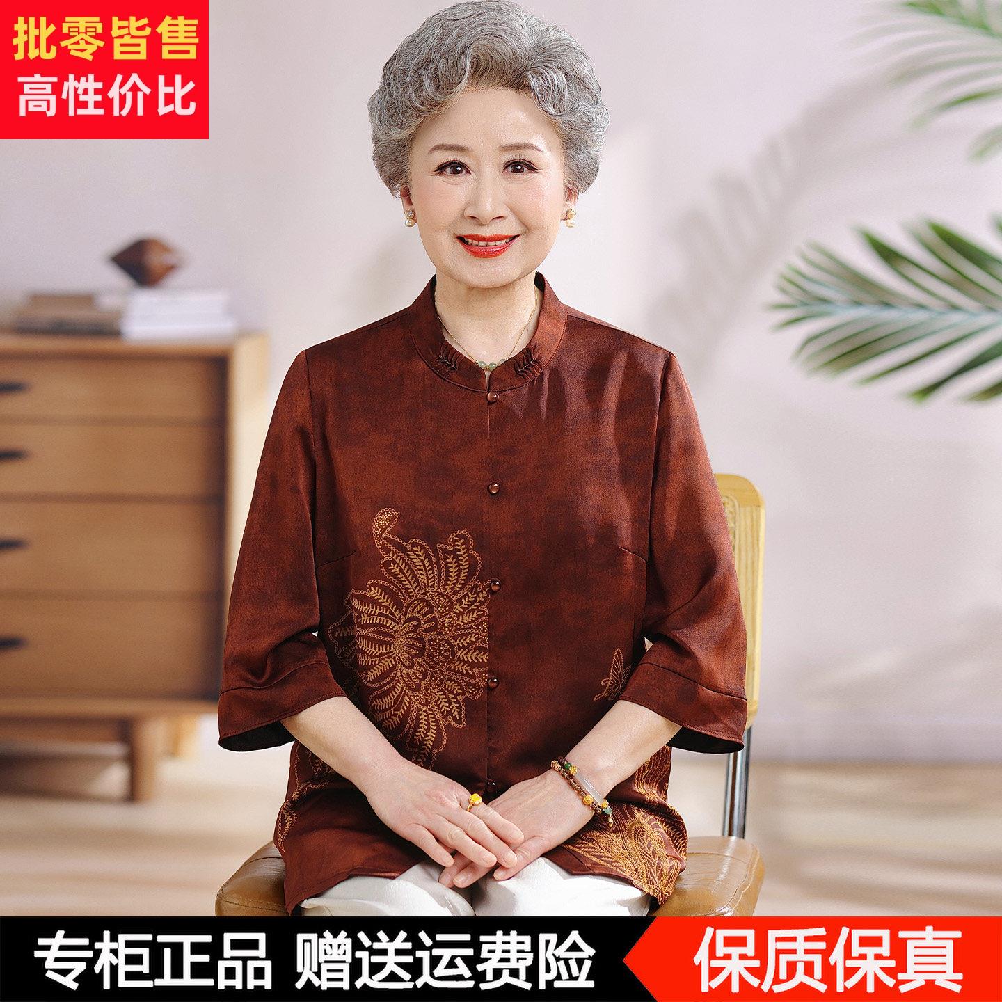 新中式绣花奶奶桑蚕丝衬衫中老年人夏季端庄大气老太太真丝上衣服