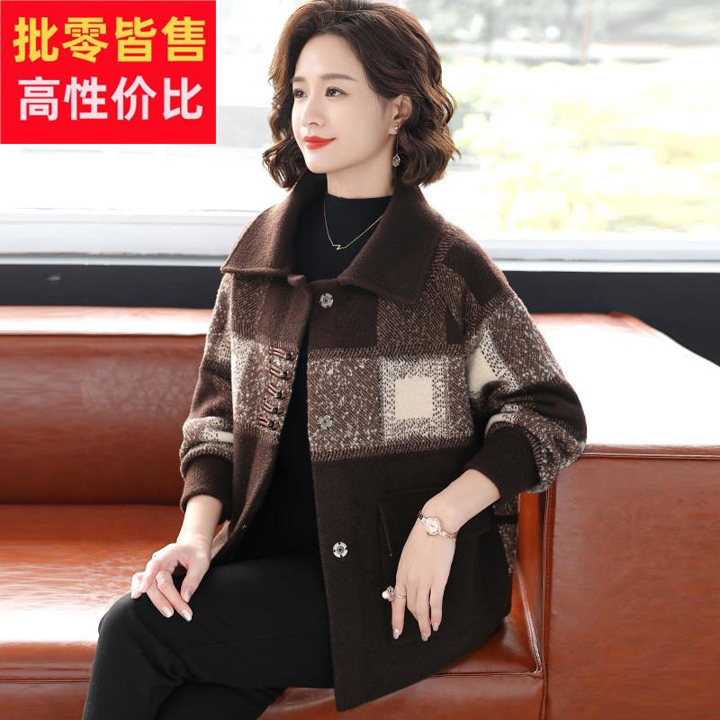 妈妈装春装新中式外套2026新款中年女装春秋洋派高贵翻领格子上衣