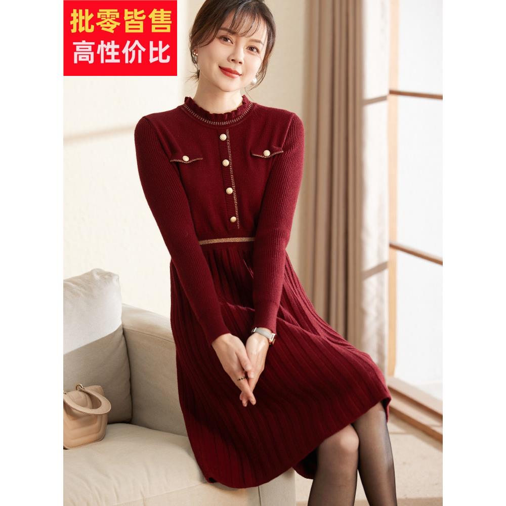 喜卉本命年妈妈过年装红色针织连衣裙中老年女装秋冬毛衣打底裙子