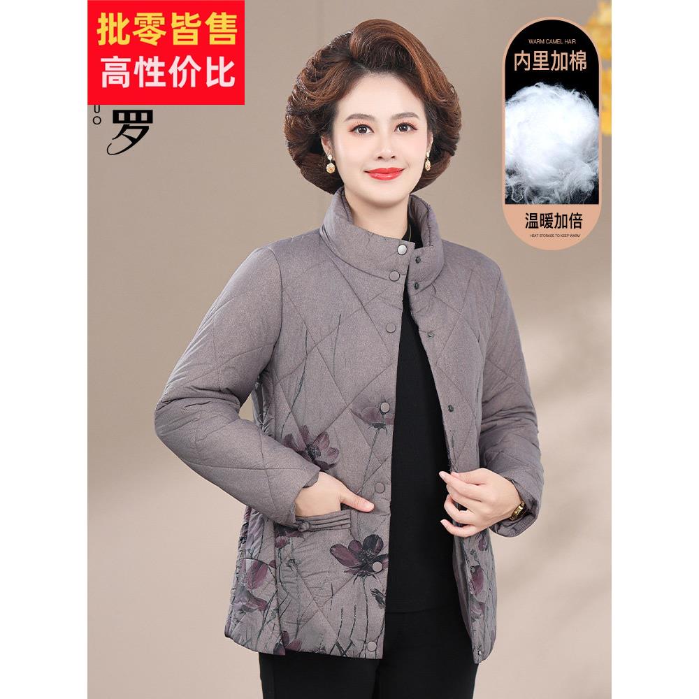 中老年妈妈棉衣2025冬季新款羽绒棉服贵夫人新中式国风短款棉袄子