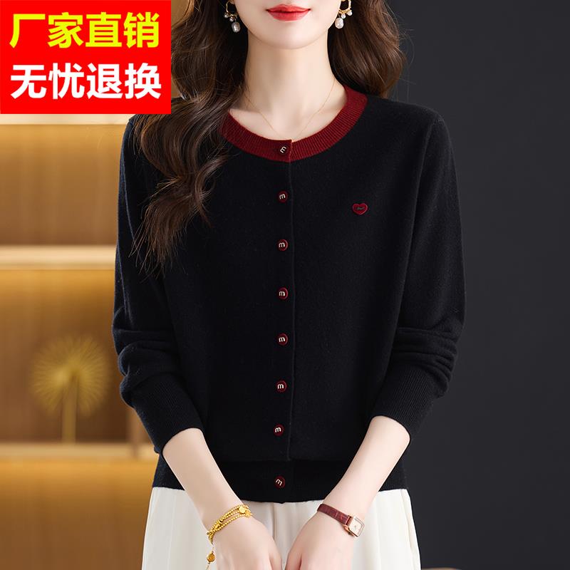 时尚减龄100%纯羊绒衫女针织开衫秋冬高端品质洋气妈妈装毛衣外套