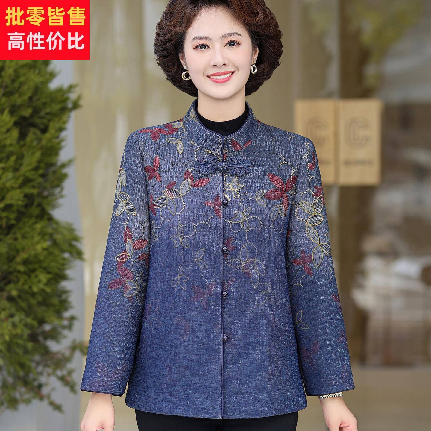 品牌中老年女装春秋新款夹克衫外套老年妈妈秋季立领开衫上衣唐装