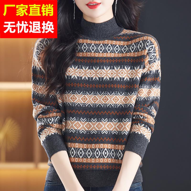 新款半高领100%纯羊绒衫女毛衣秋冬季提花复古宽松内搭打底羊毛衫