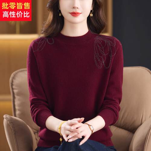 %纯羊绒衫软糯内搭毛衣中年妈妈女装圆领羊毛打底衫高级感毛衫