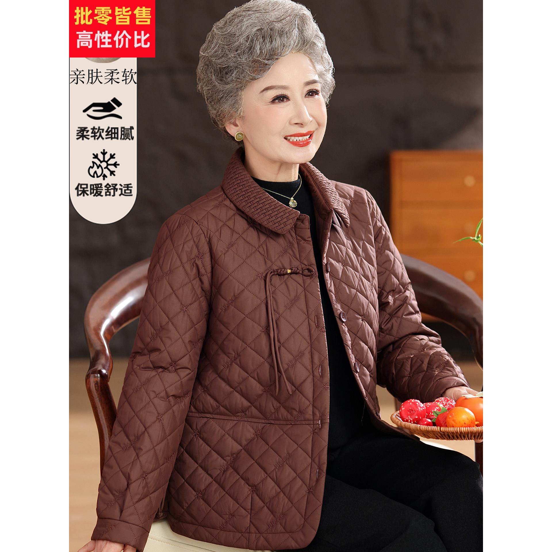老奶奶冬装轻薄宽松羽绒服外套老年人女妈妈短款棉衣高贵洋气棉服