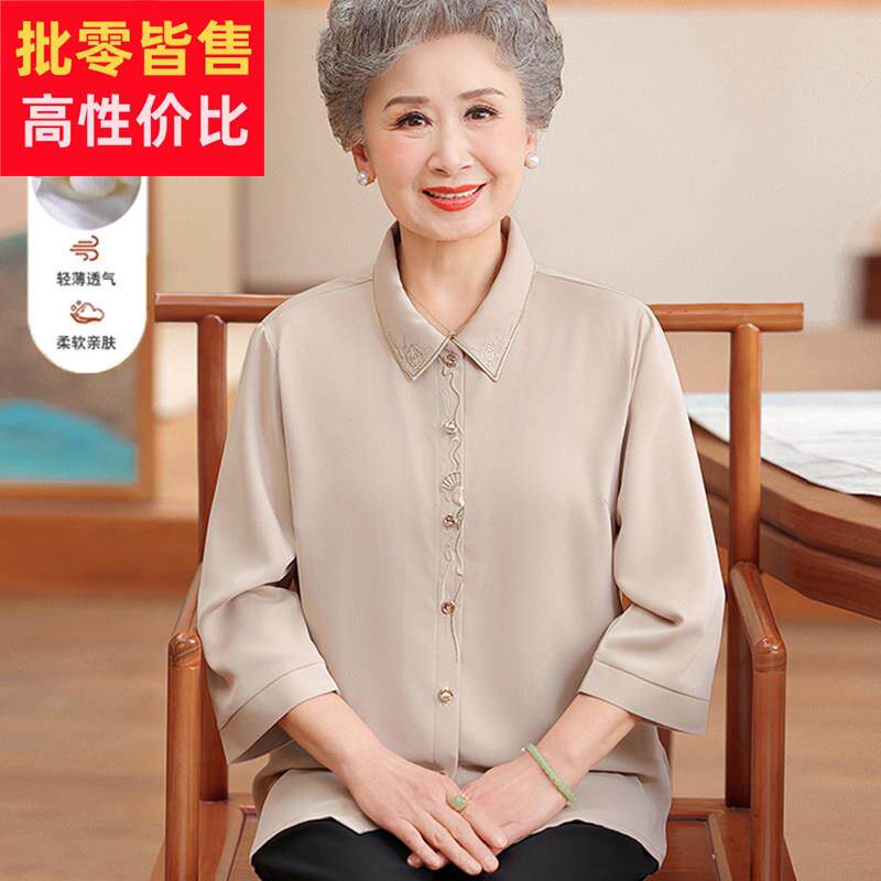 中老年女装奶奶夏季2026新款纯色真丝衬衫宽松妈妈装桑蚕丝上衣女