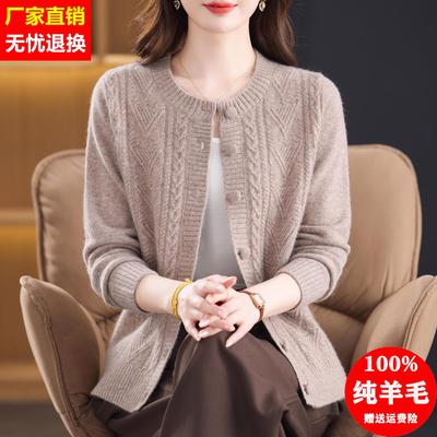 高端纯羊毛开衫女秋冬圆领麻花羊绒外套宽松针织外搭毛衣加厚上衣