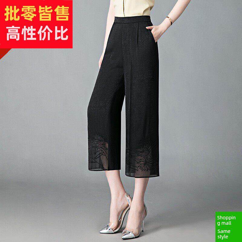 采购产品新桑蚕丝裤子,八分裤,夏季妇女裤子,丝绸中年母亲大码