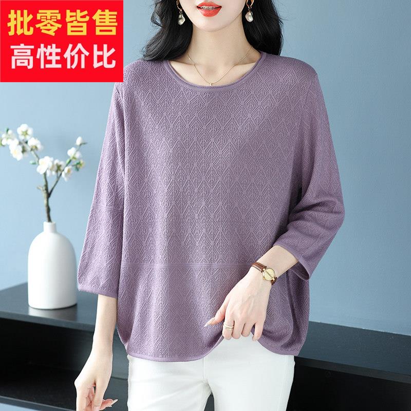 中年妈妈装春夏上衣女桑蚕丝七分袖宽松大尺码冰丝针织圆领内搭衣