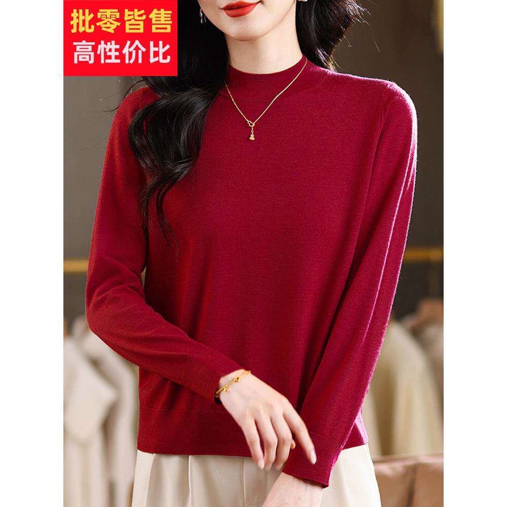 精纺羊毛衫女秋冬半高领薄款打底毛衣超细美丽诺%纯羊毛针织衫