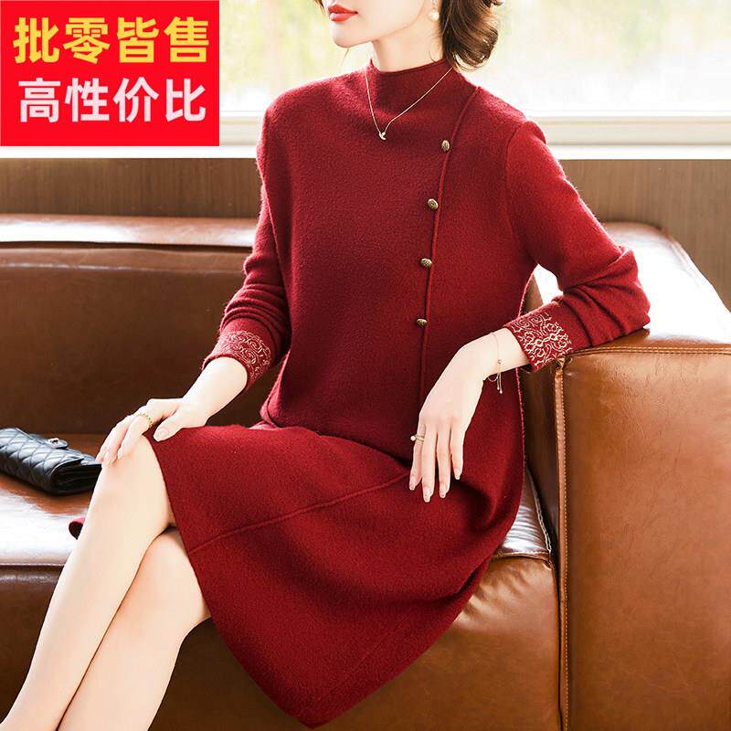本命年妈妈秋冬装针织连衣裙过年衣服中老年女装红色打底毛衣裙子