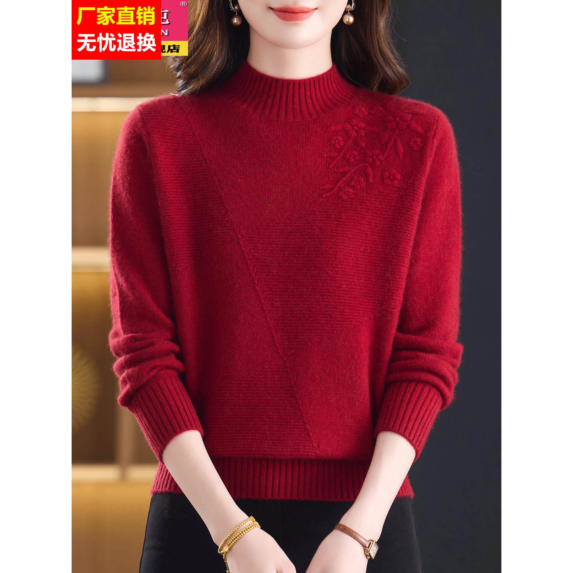 羊毛衫女士秋冬季2025新款加厚妈妈打底衫羊绒毛衣洋气高档半高领