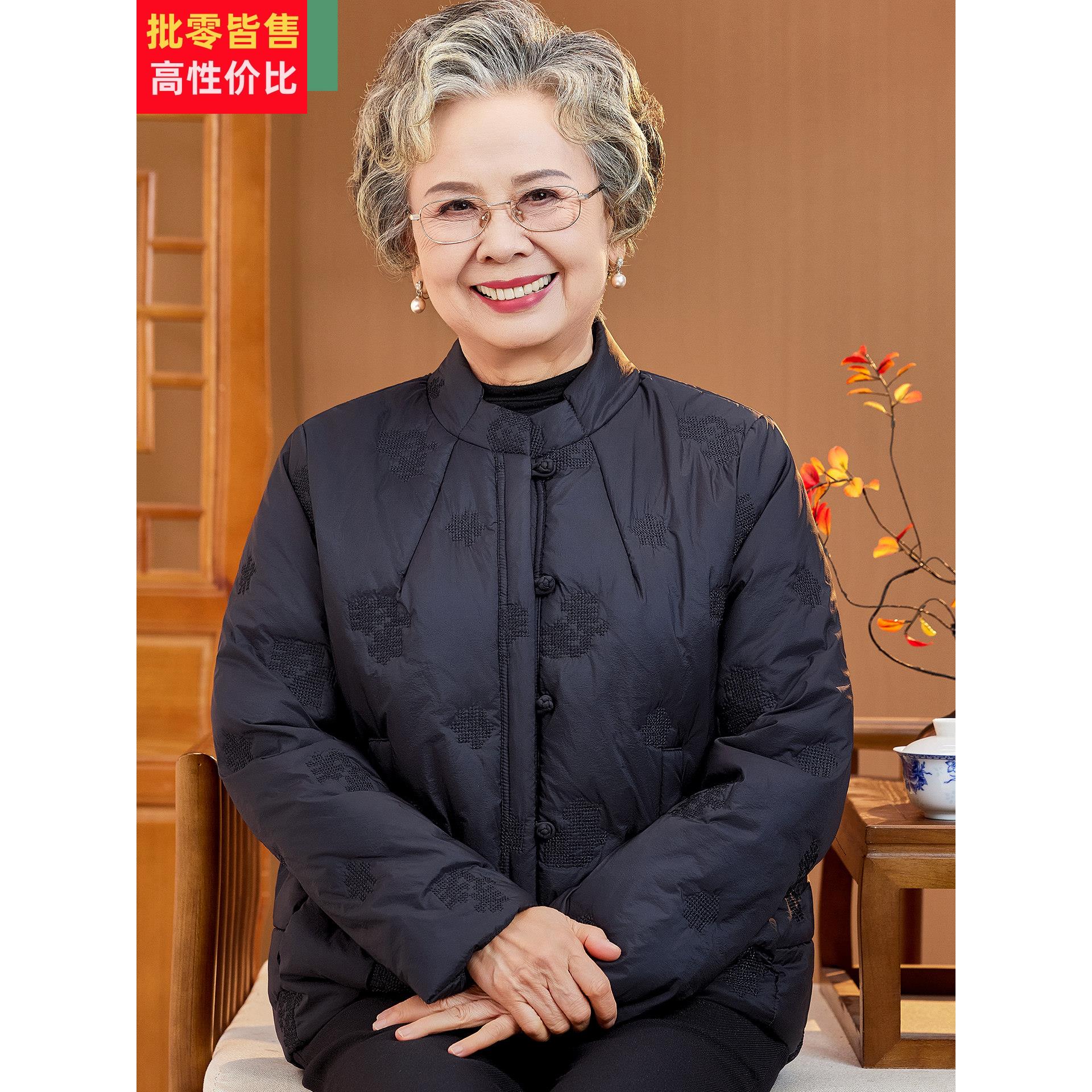 老年人冬装女奶奶装羽绒棉服短款60岁妈妈洋气小棉袄老人保暖外套